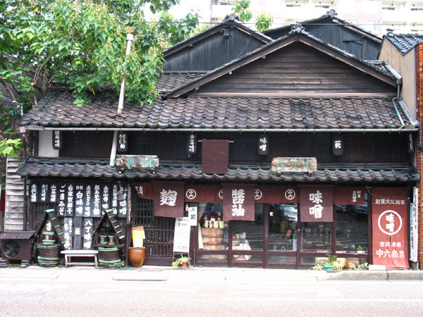 尾張町・町屋・味噌醤油店