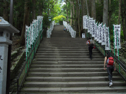 熊野本宮参拝路