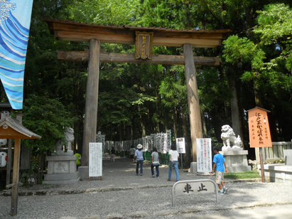 熊野本宮鳥居